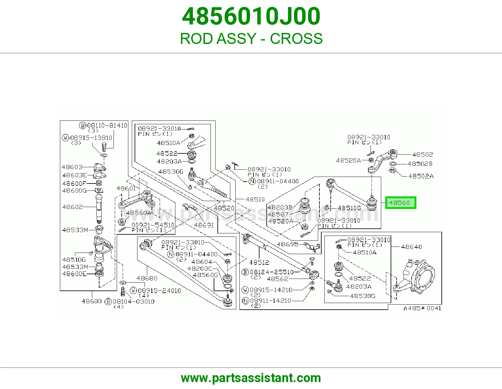 ذراع دركسون طويل 4856010J00