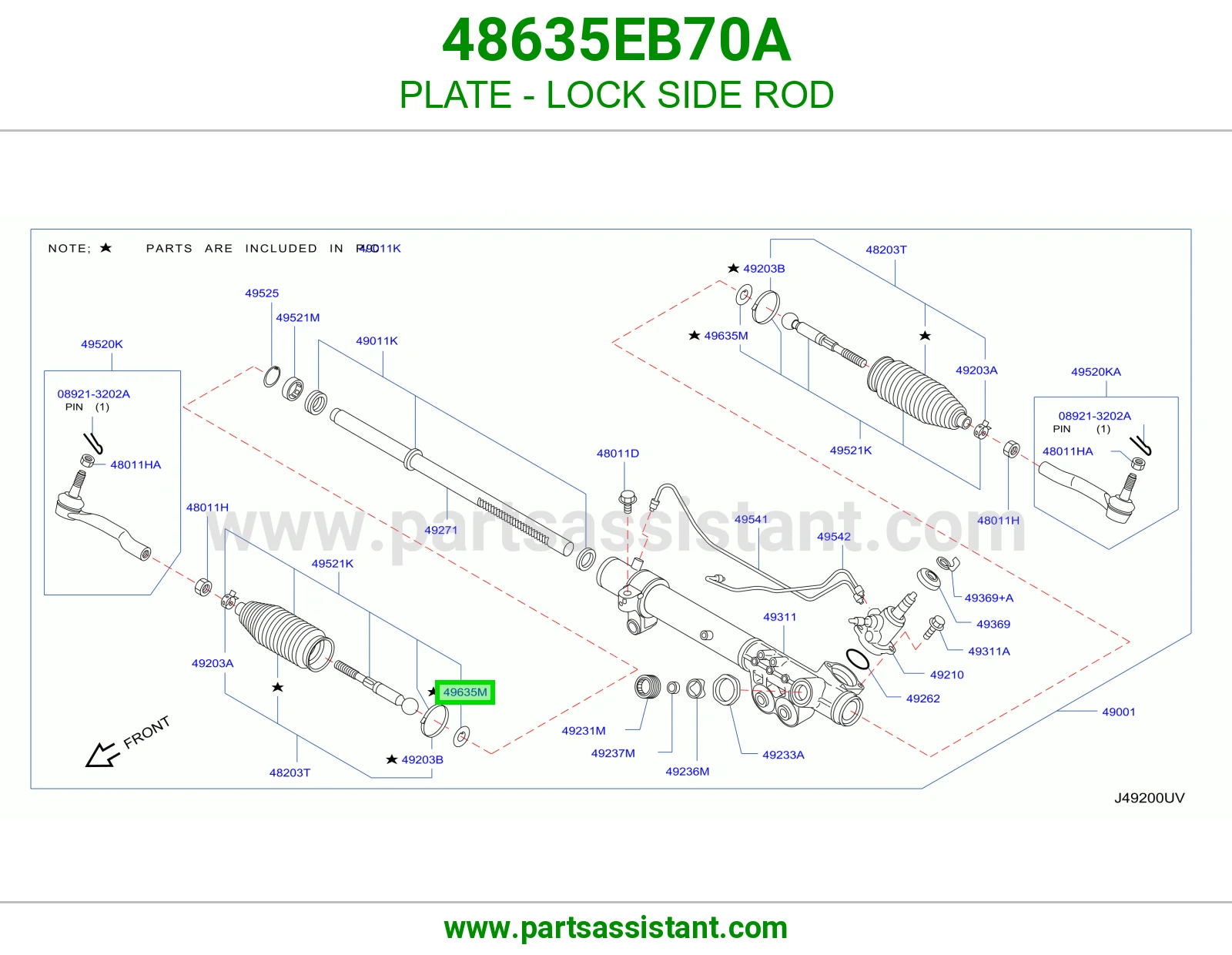 صاجة ذراع قفل جانبي 48635EB70A