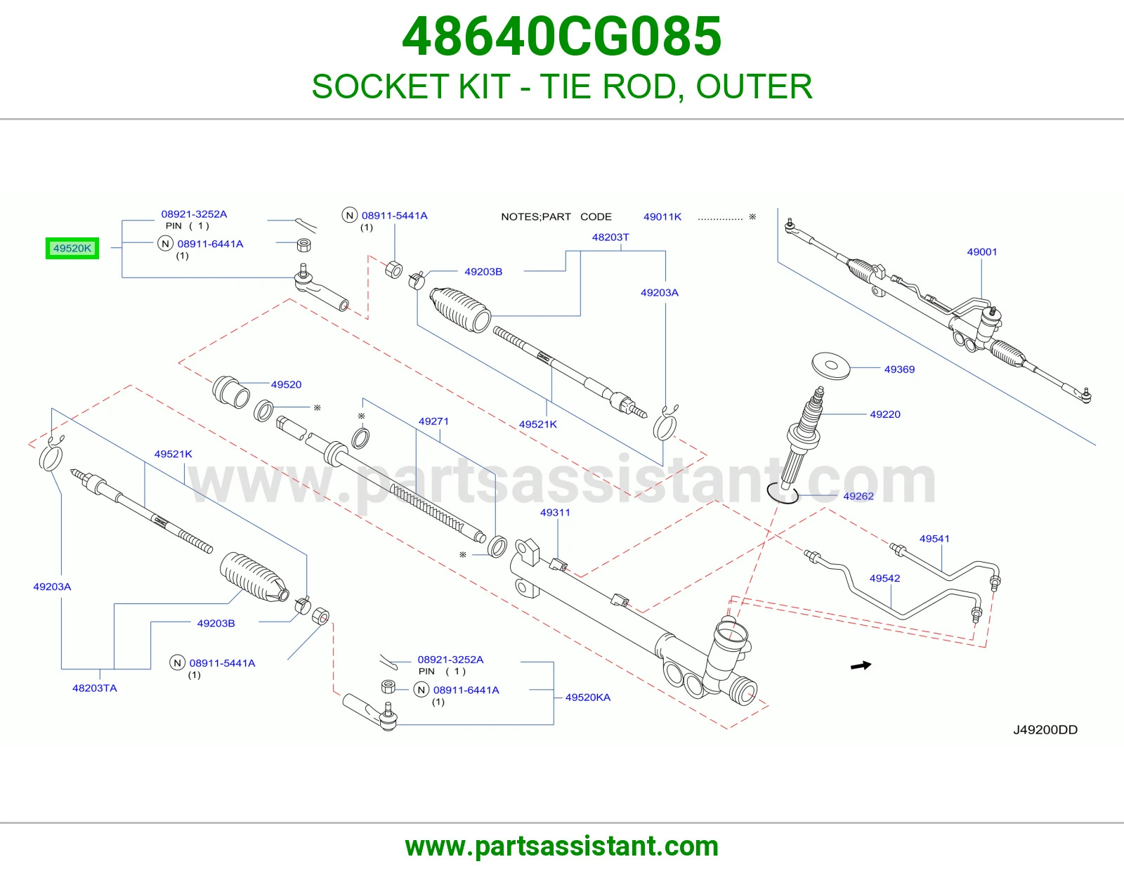 راس ذراع دركسون خارجي 48640CG085