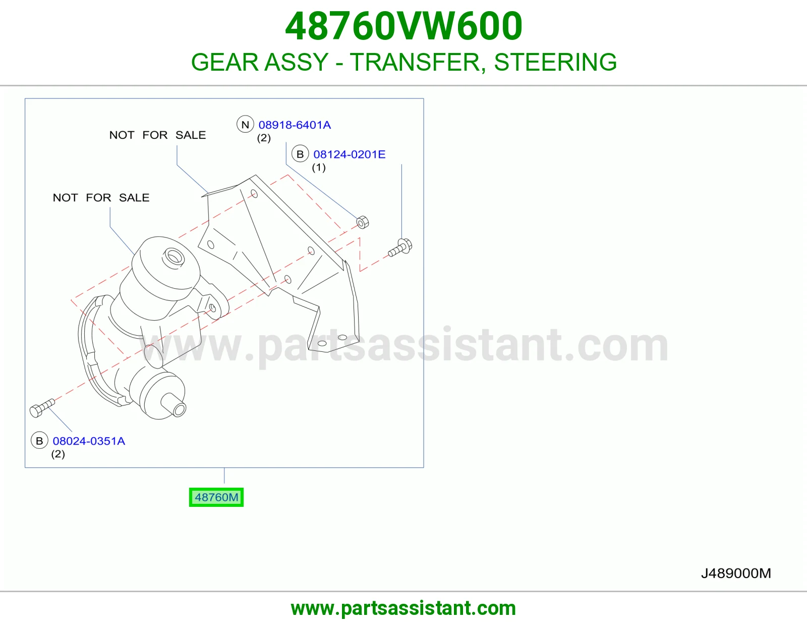 ترس دبل دركسون كامل 48760VW600