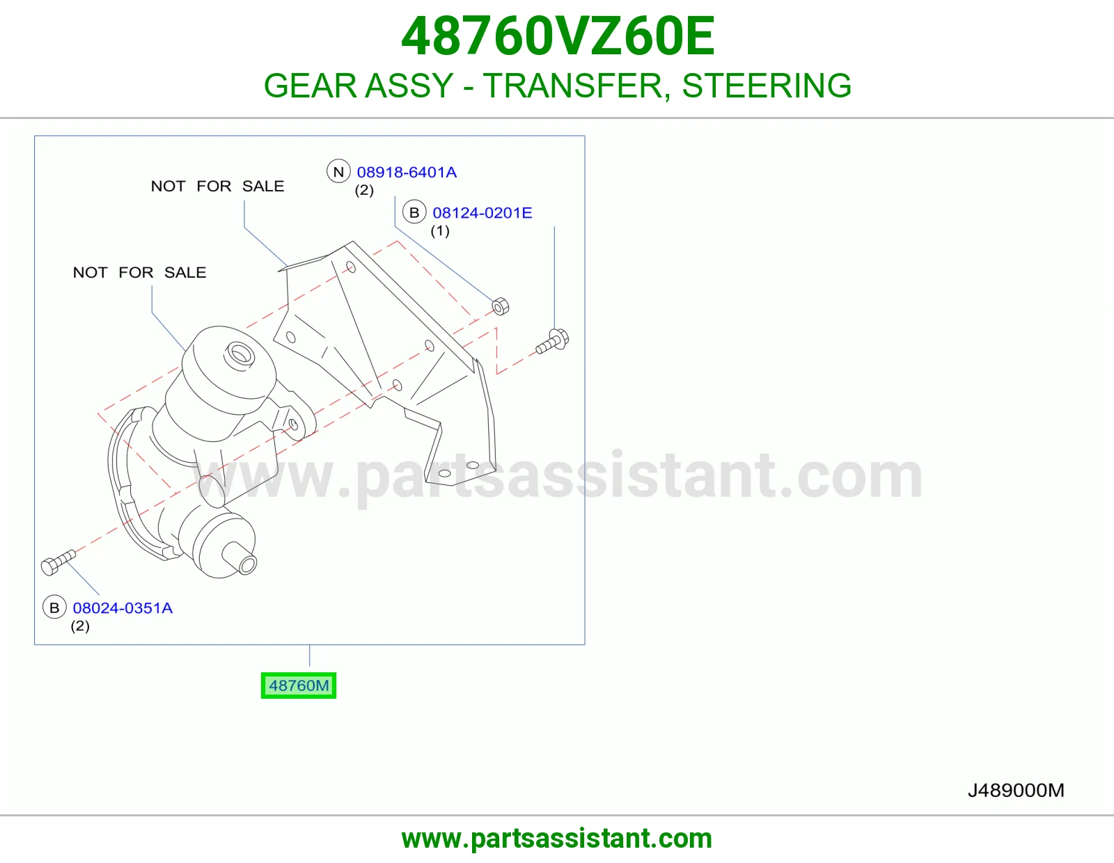 ترس دبل دركسون كامل 48760VZ60E