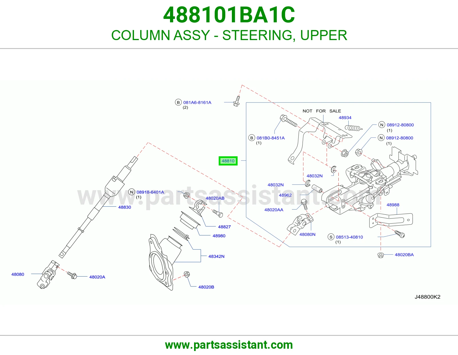 عمود دركسون فوق كامل 488101BA1C
