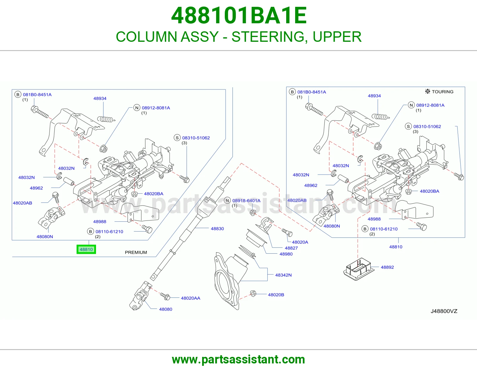 عمود دركسون فوق كامل 488101BA1E
