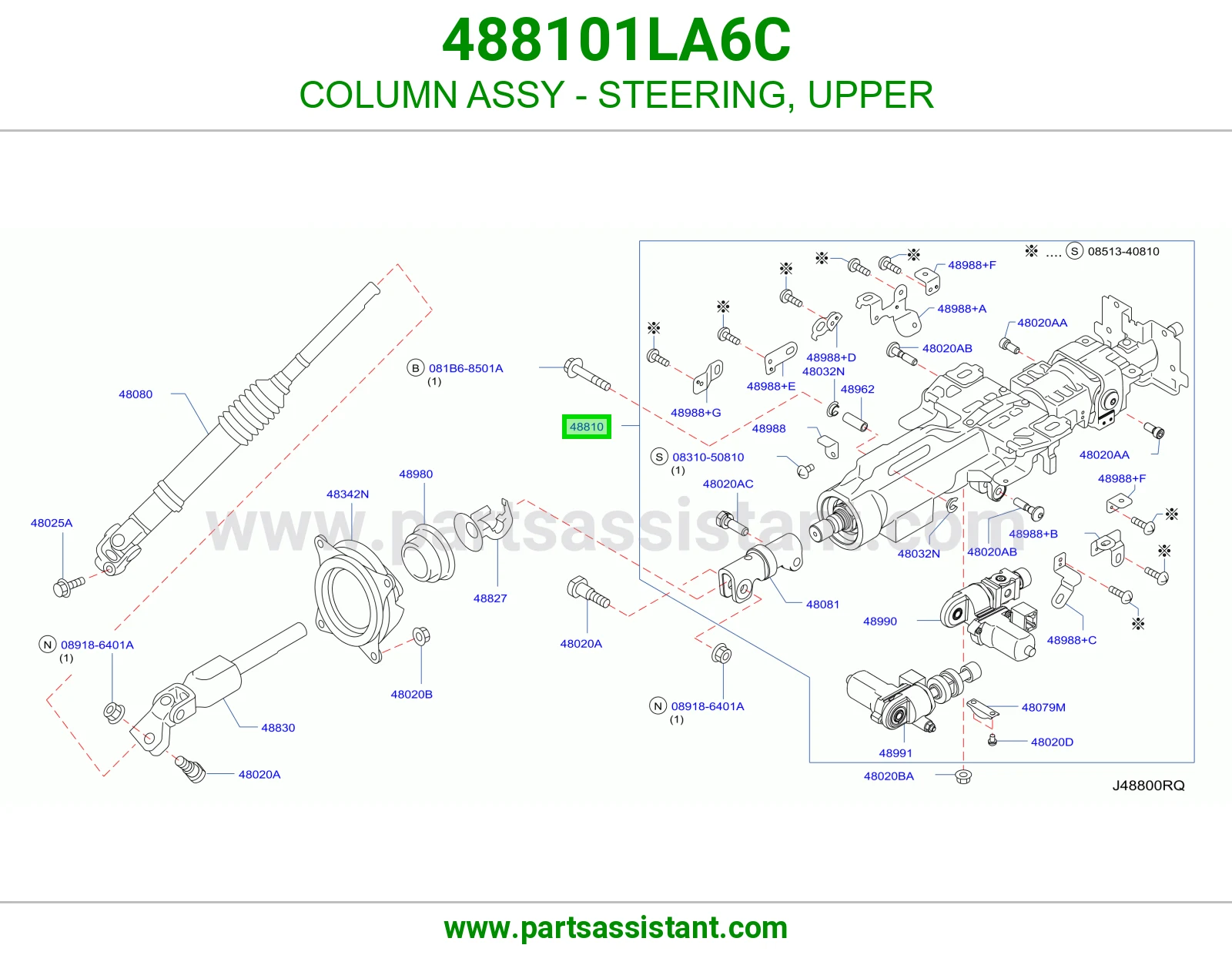 عمود دركسون فوق كامل 488101LA6C