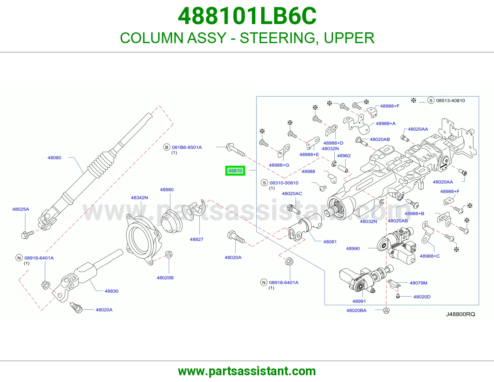 عمود دركسون فوق كامل 488101LB6C