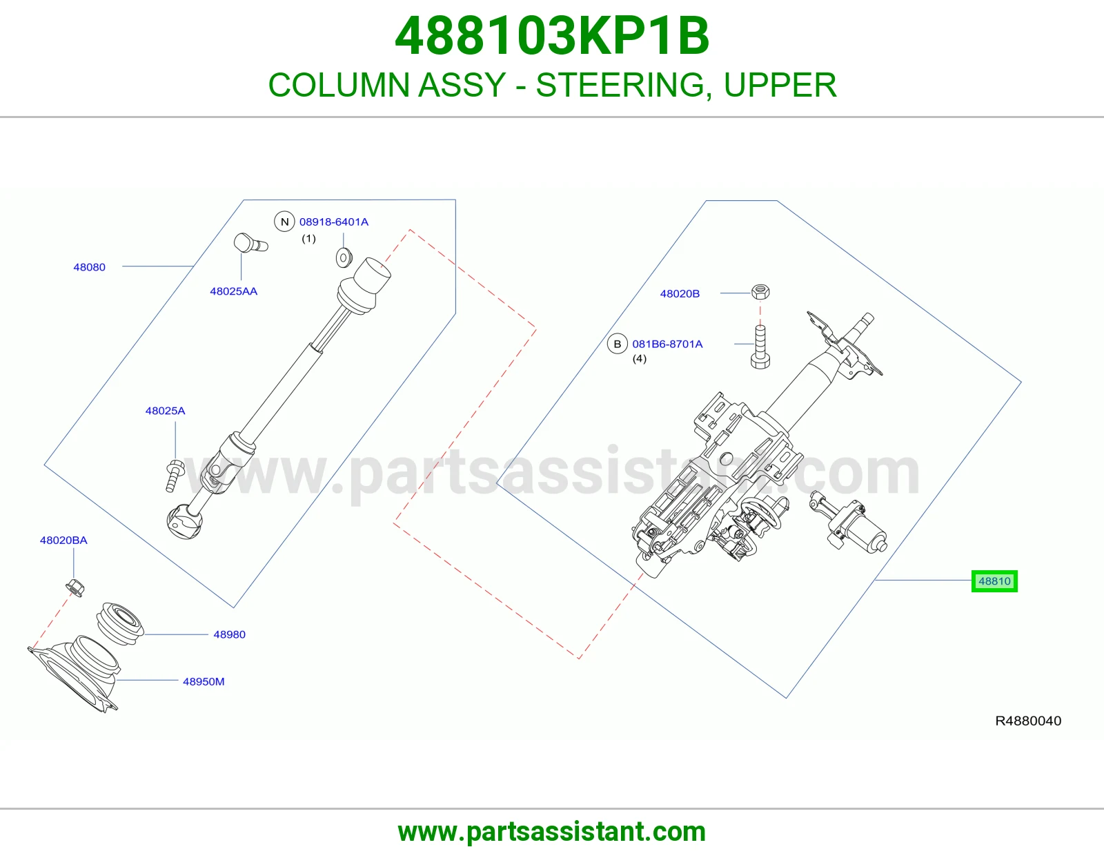 عمود دركسون فوق كامل 488103KP1B