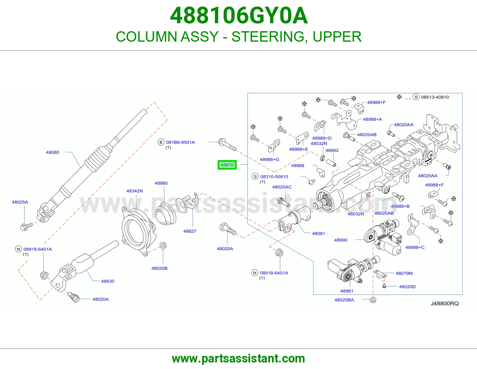 عمود دركسون فوق كامل 488106GY0A