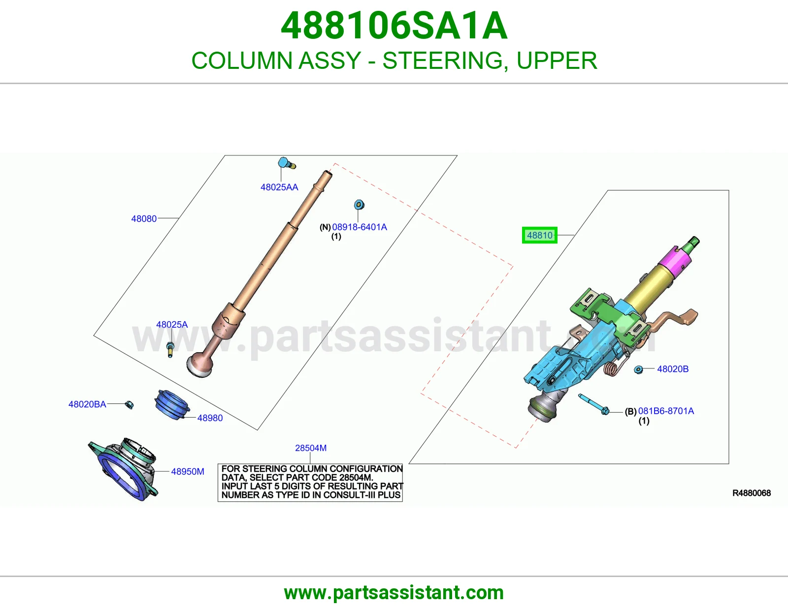 عمود دركسون فوق كامل 488106SA1A
