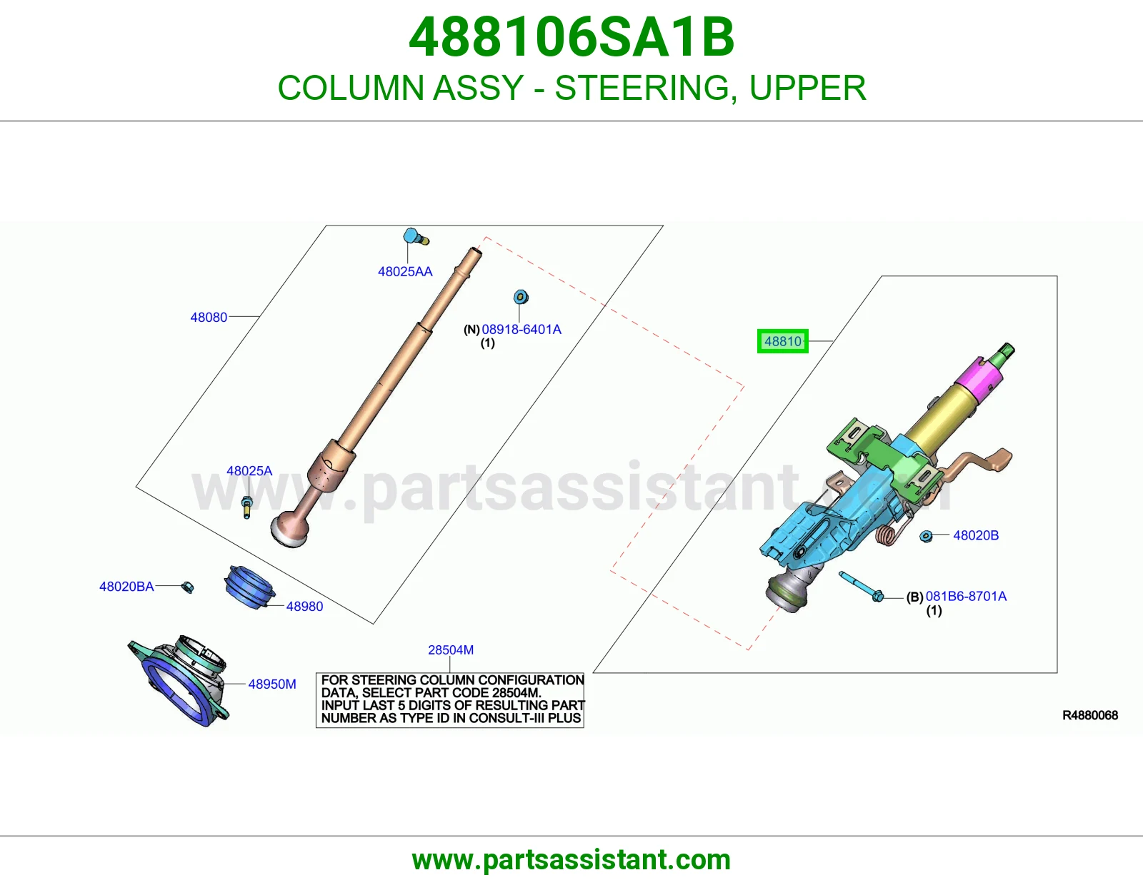 عمود دركسون فوق كامل 488106SA1B