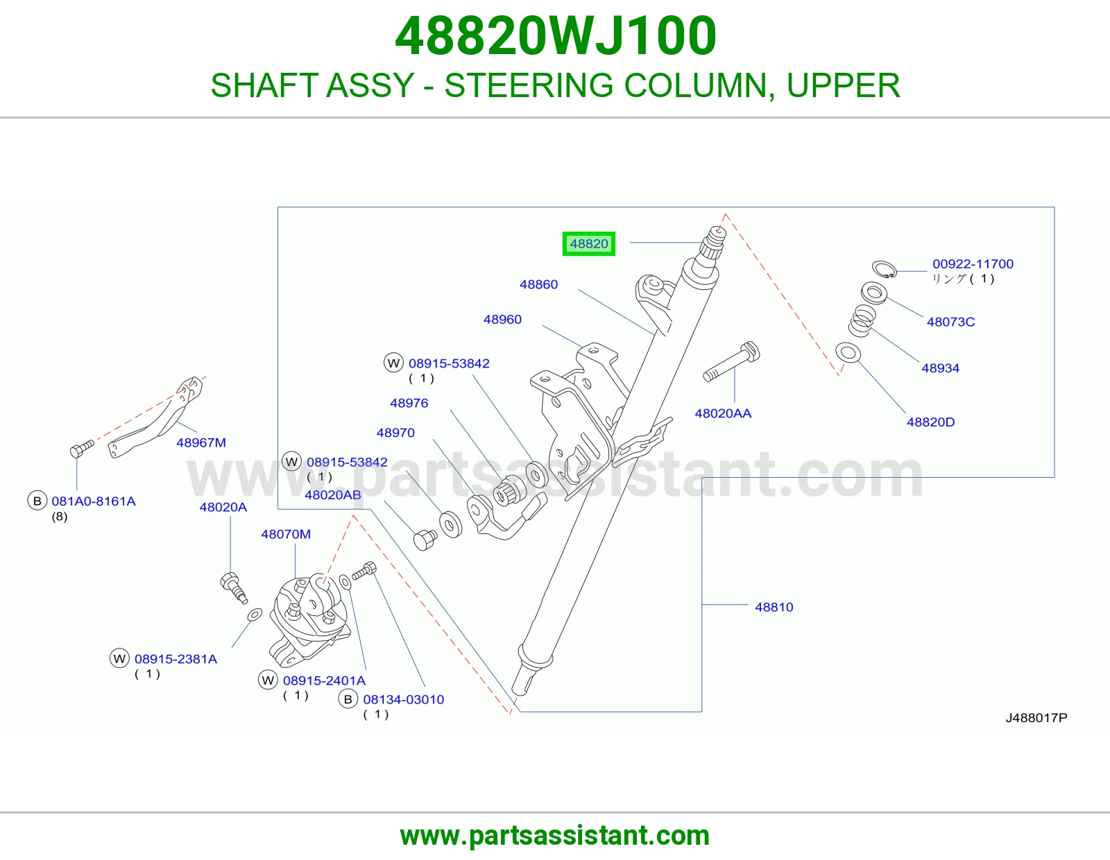 عمود دركسون فوق كامل 48820WJ100