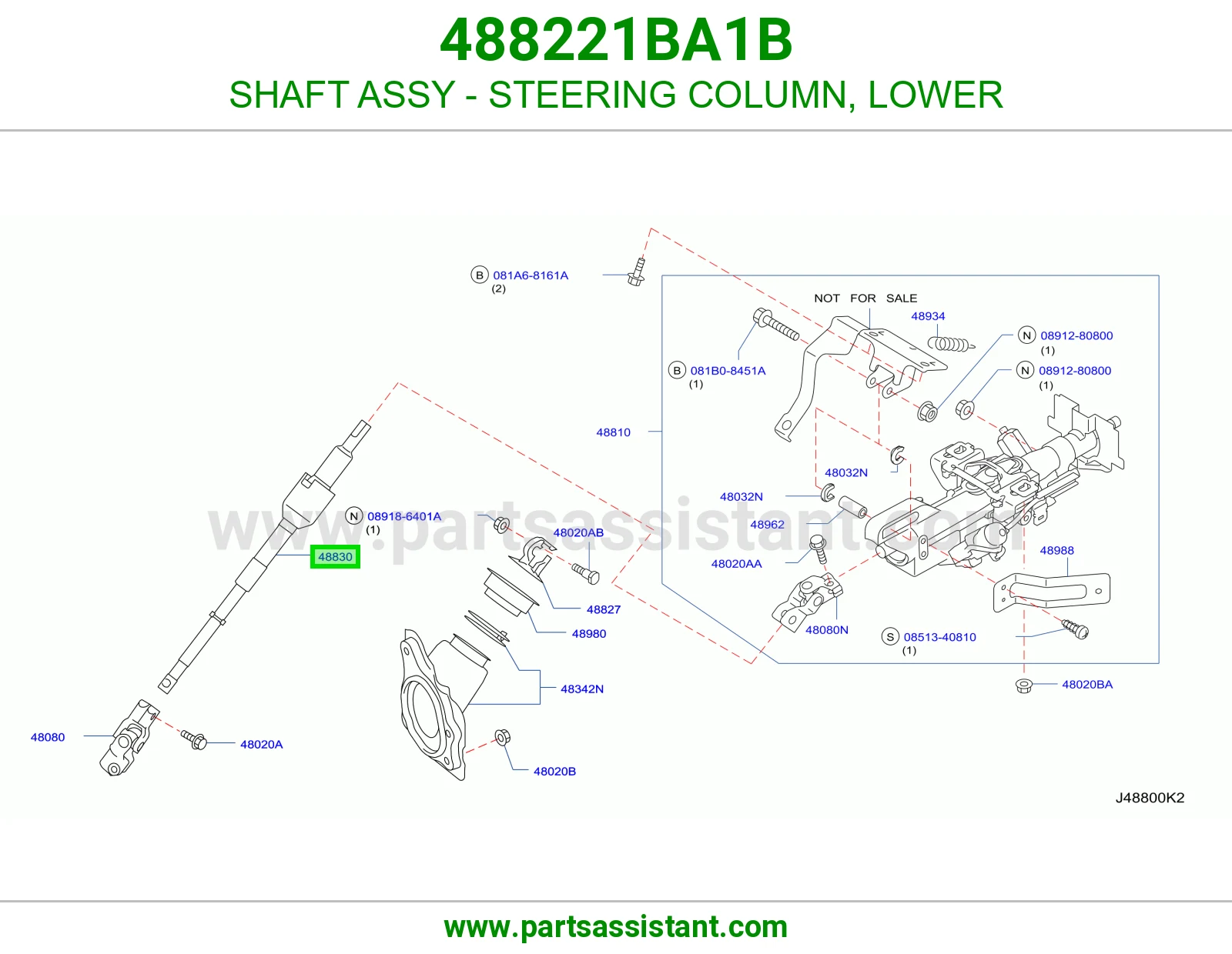 عمود دركسون تحت كامل 488221BA1B