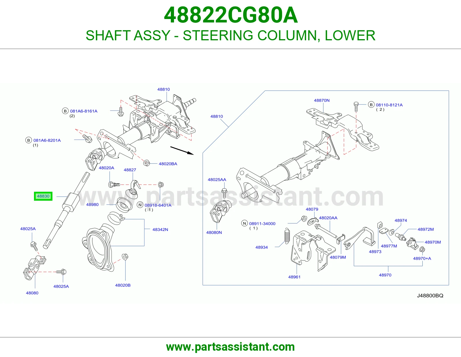 عمود دركسون تحت كامل 48822CG80A