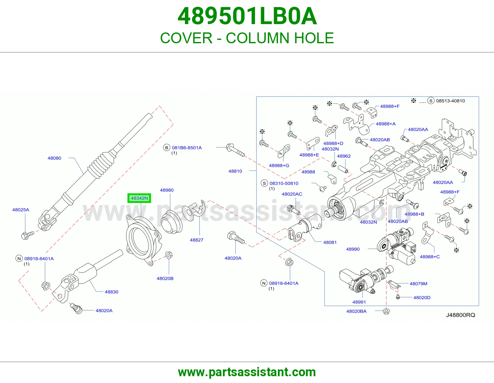 غطاء فتحة عمود 489501LB0A