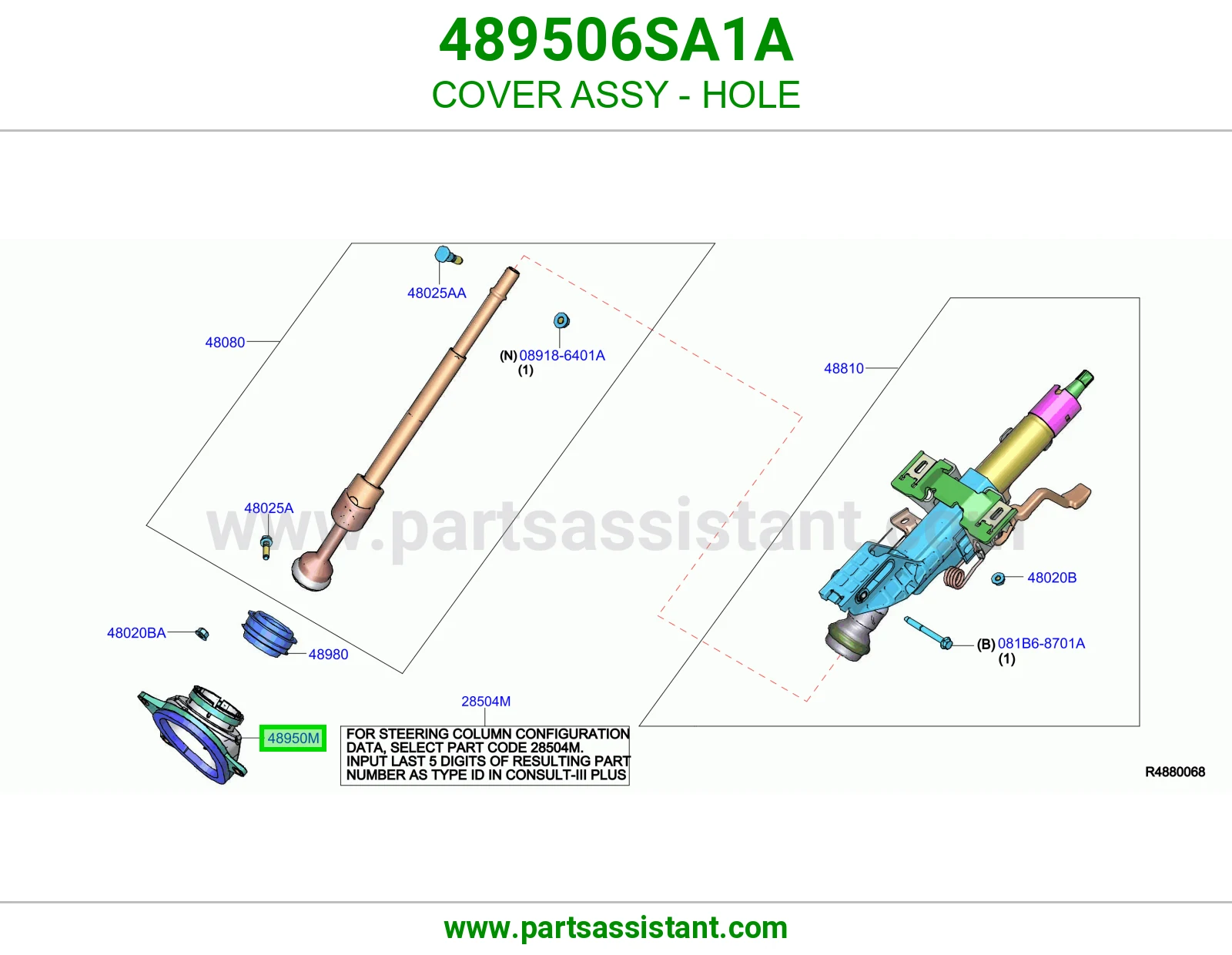 غطاء فتحة كامل 489506SA1A