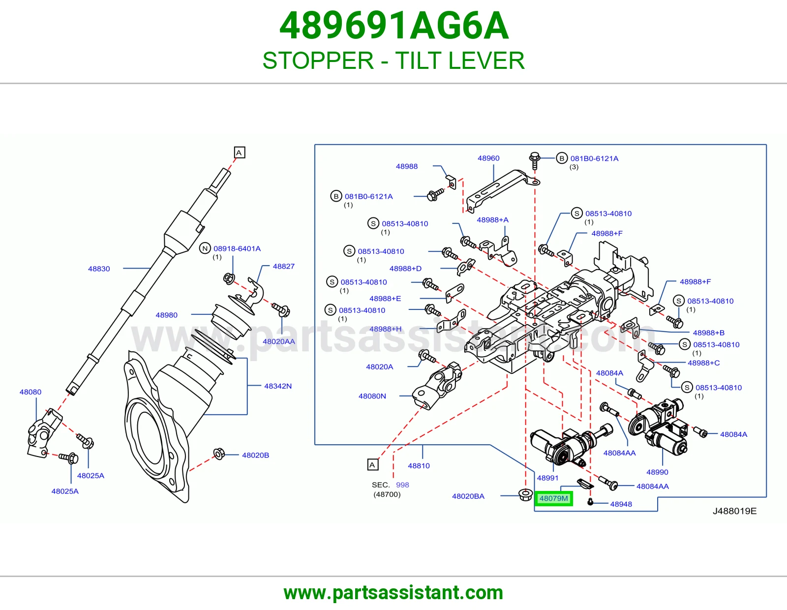 ستوب ذراع تمييل 489691AG6A