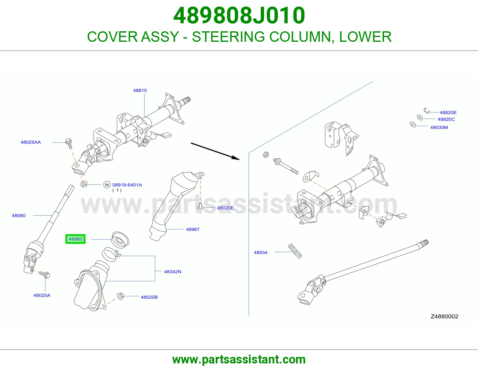 غطاء عمود دركسون تحت كامل 489808J010