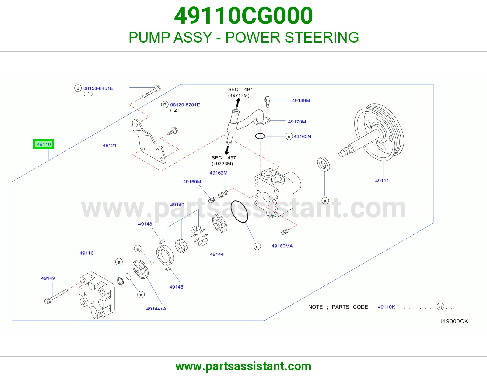 طرمبه دركسون 49110CG000