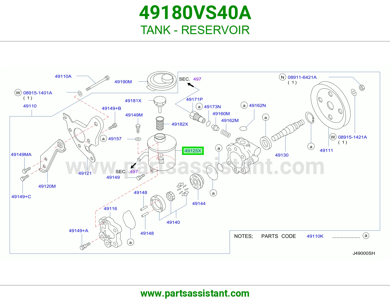 تانكي قربة 49180VS40A