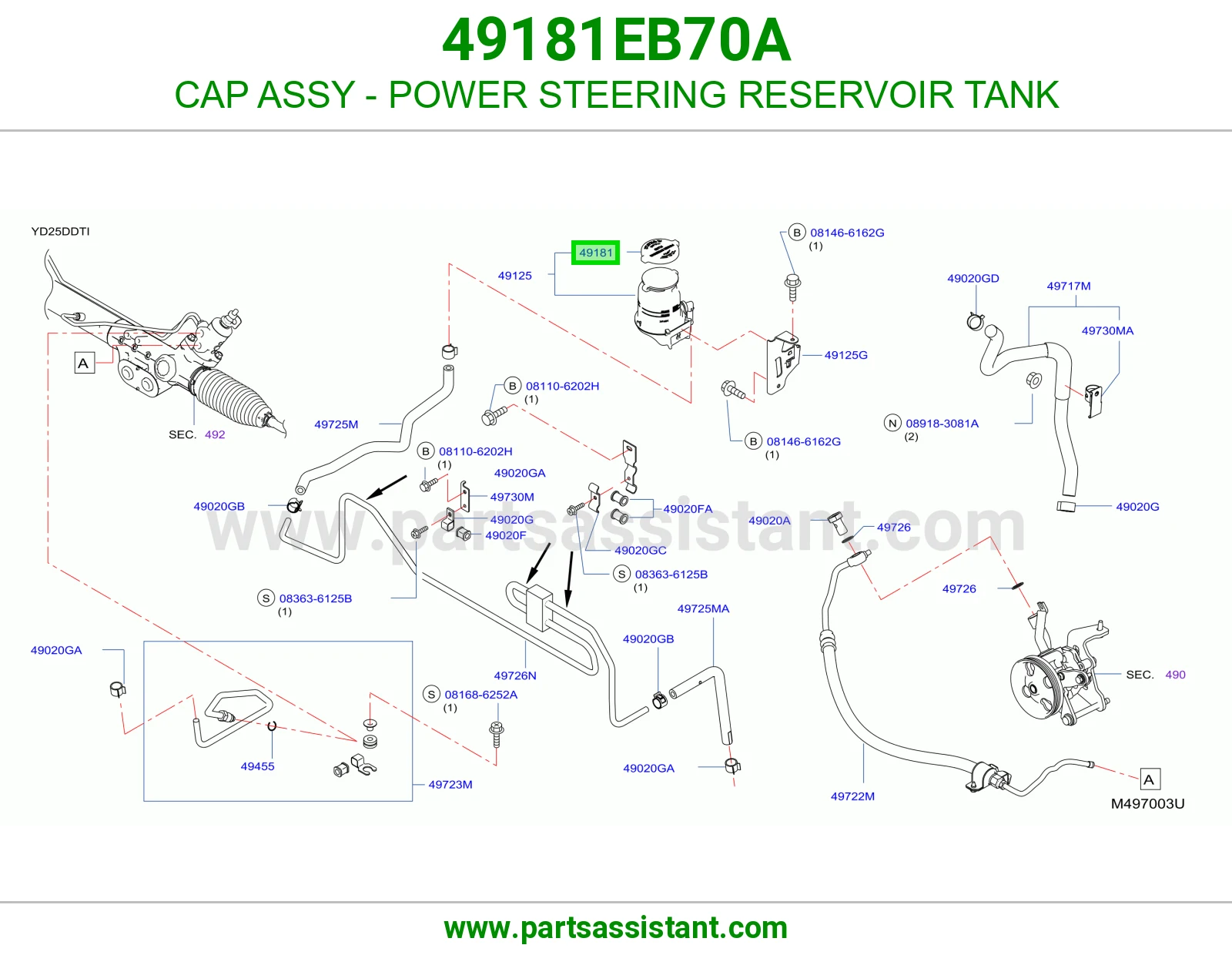 غطاء قربة زيت دركسون كامل 49181EB70A