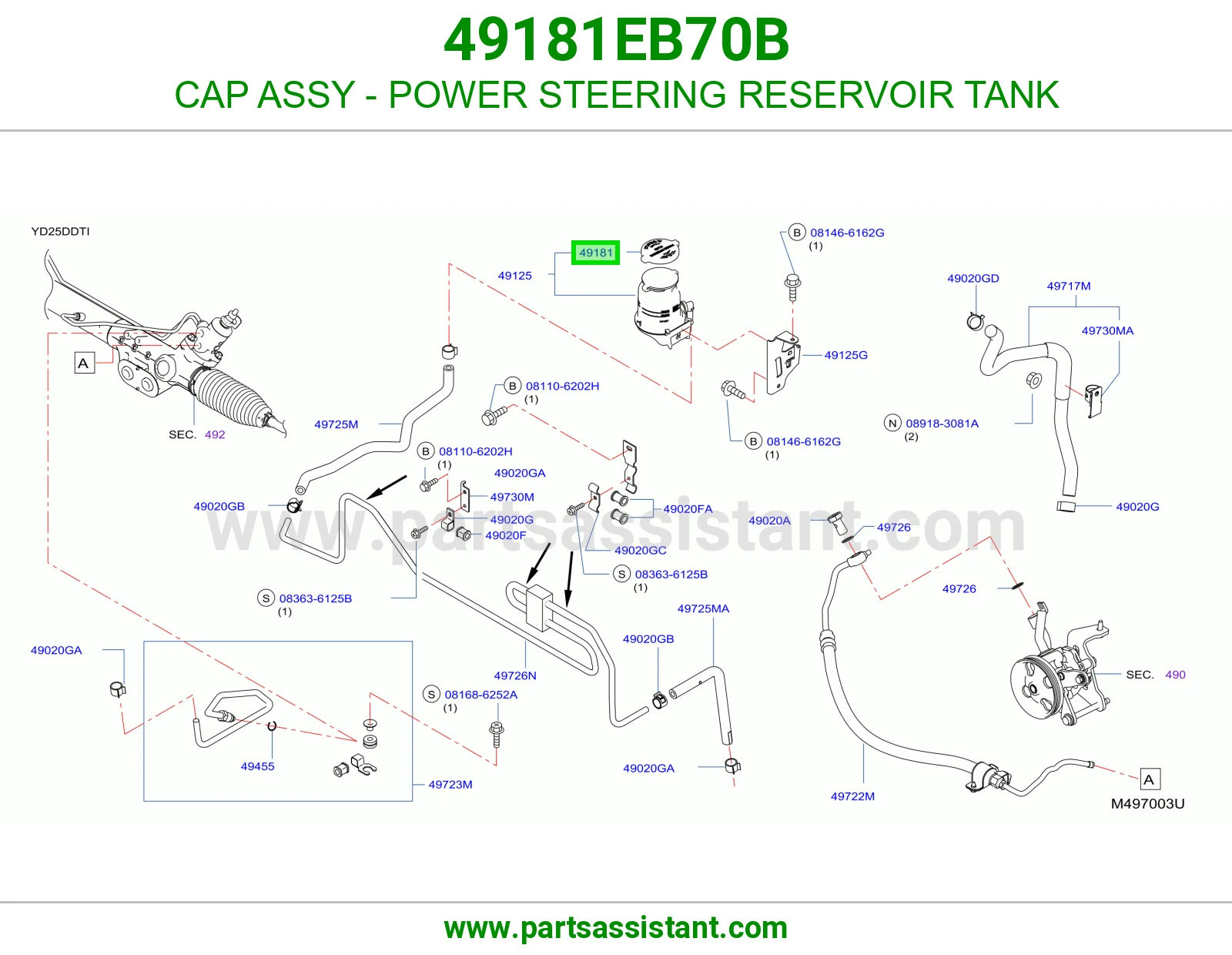 غطاء قربة زيت دركسون كامل 49181EB70B