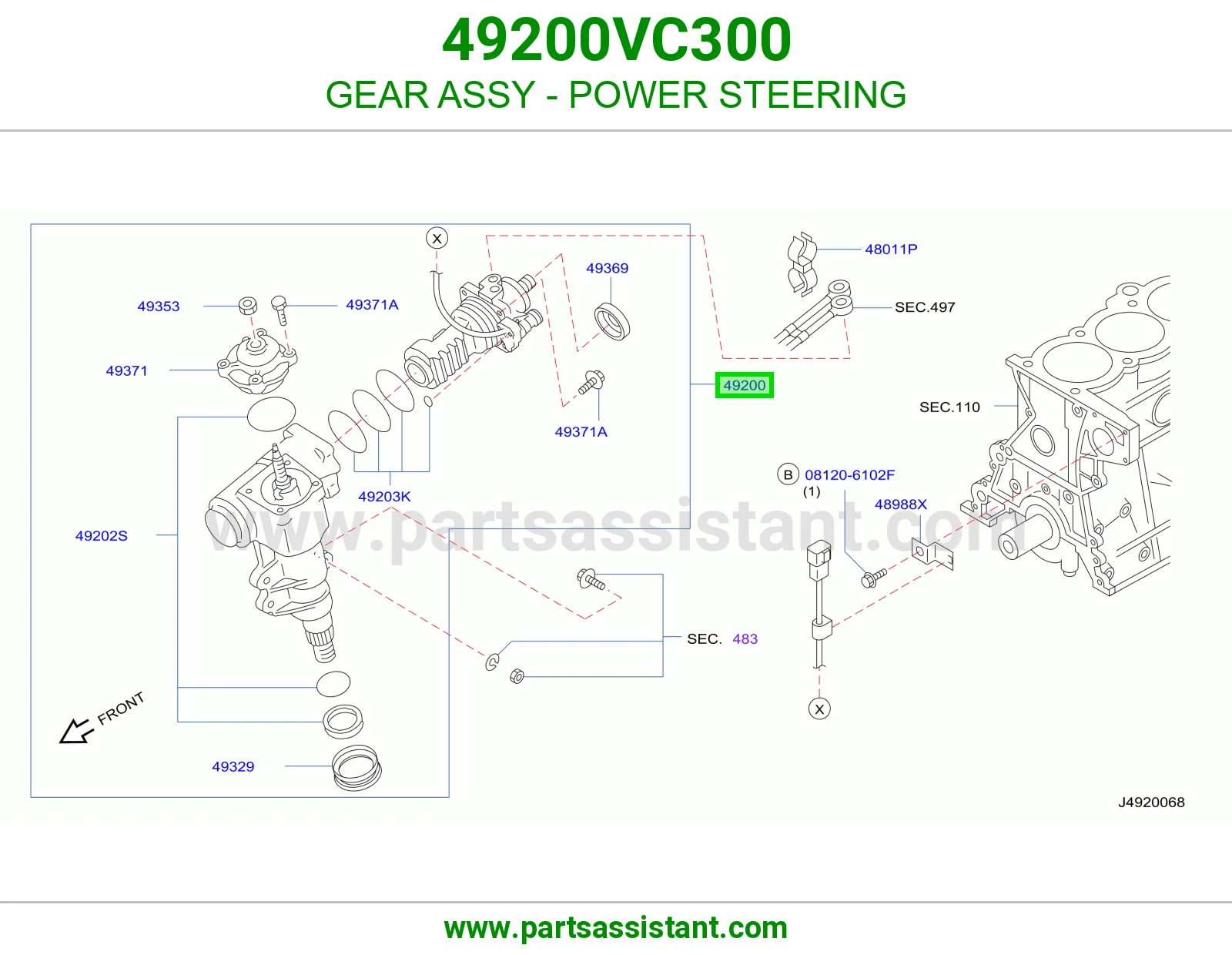 ترس دركسون باور كامل 49200VC300