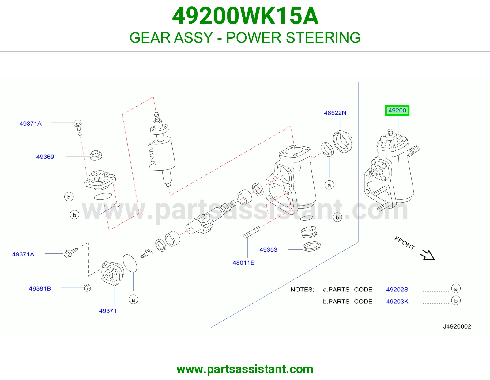 ترس دركسون باور كامل 49200WK15A