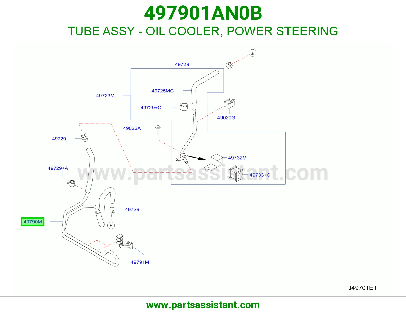 ماسورة مبرد زيت دركسون باور كاملة 497901AN0B