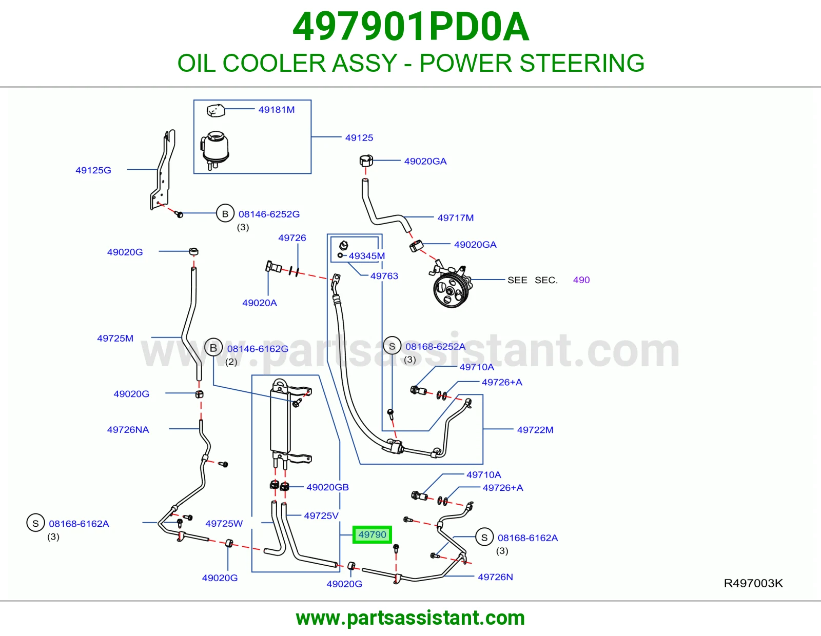 مبرد زيت مكينة دركسون باور 497901PD0A