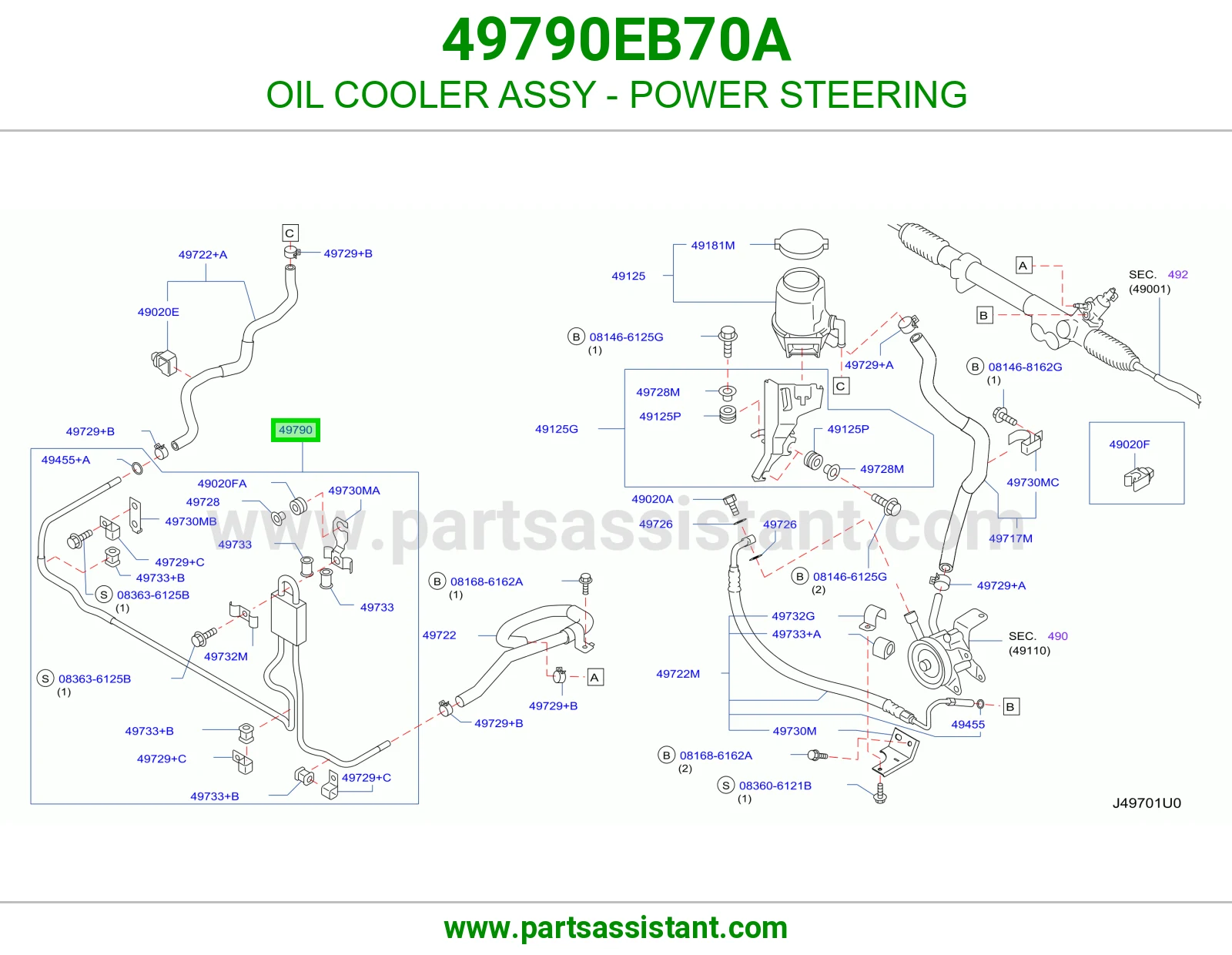 مبرد زيت مكينة دركسون باور 49790EB70A