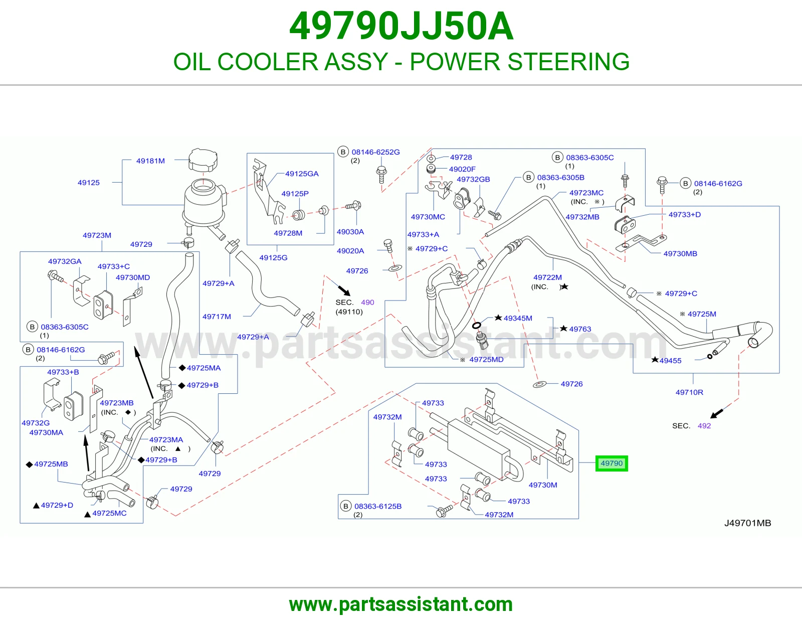 مبرد زيت مكينة دركسون باور 49790JJ50A