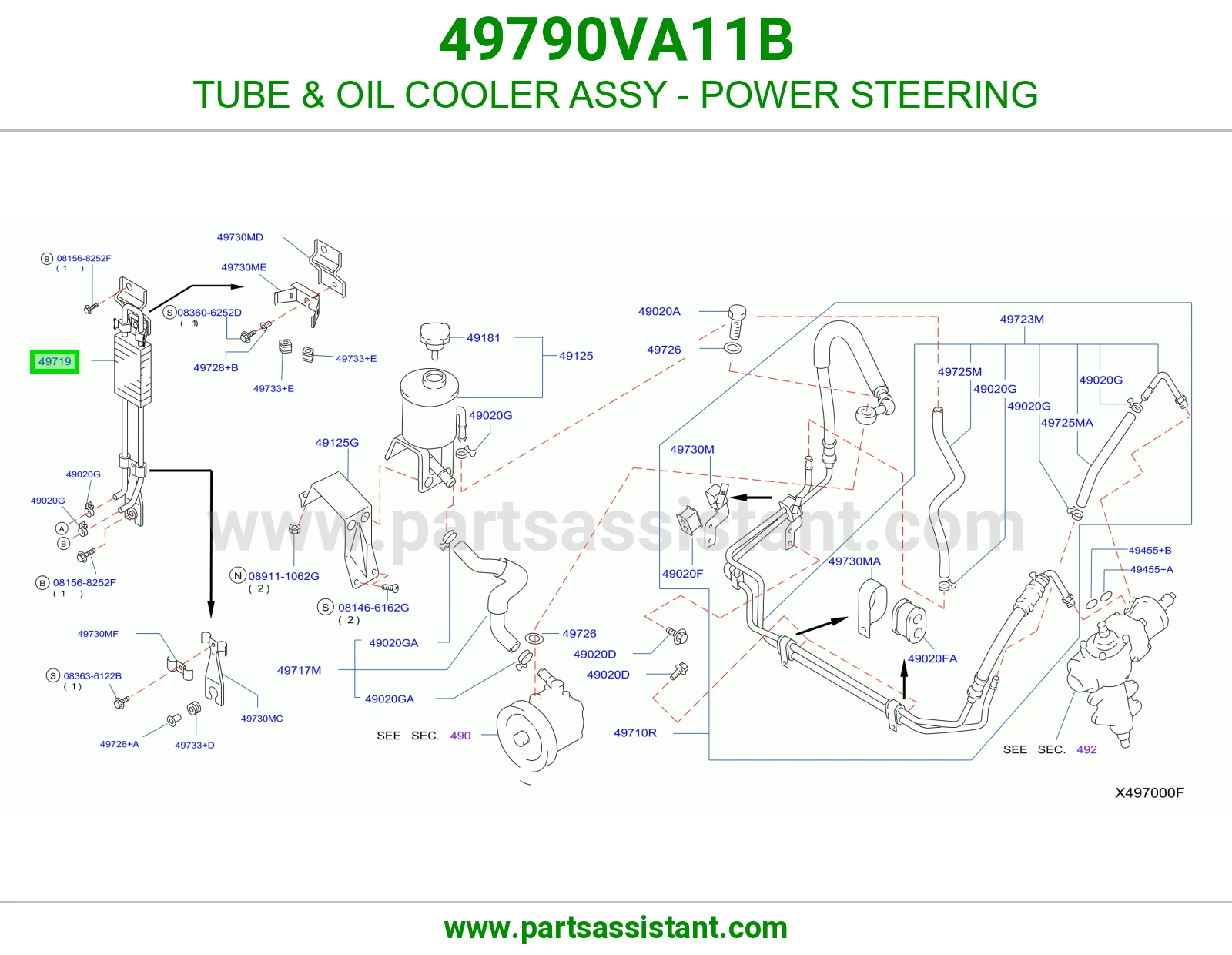 ماسورة مبرد زيت مكينة دركسون باور 49790VA11B