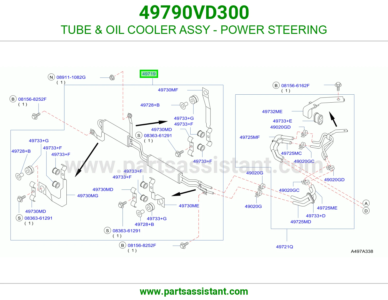 ماسورة مبرد زيت مكينة دركسون باور 49790VD300