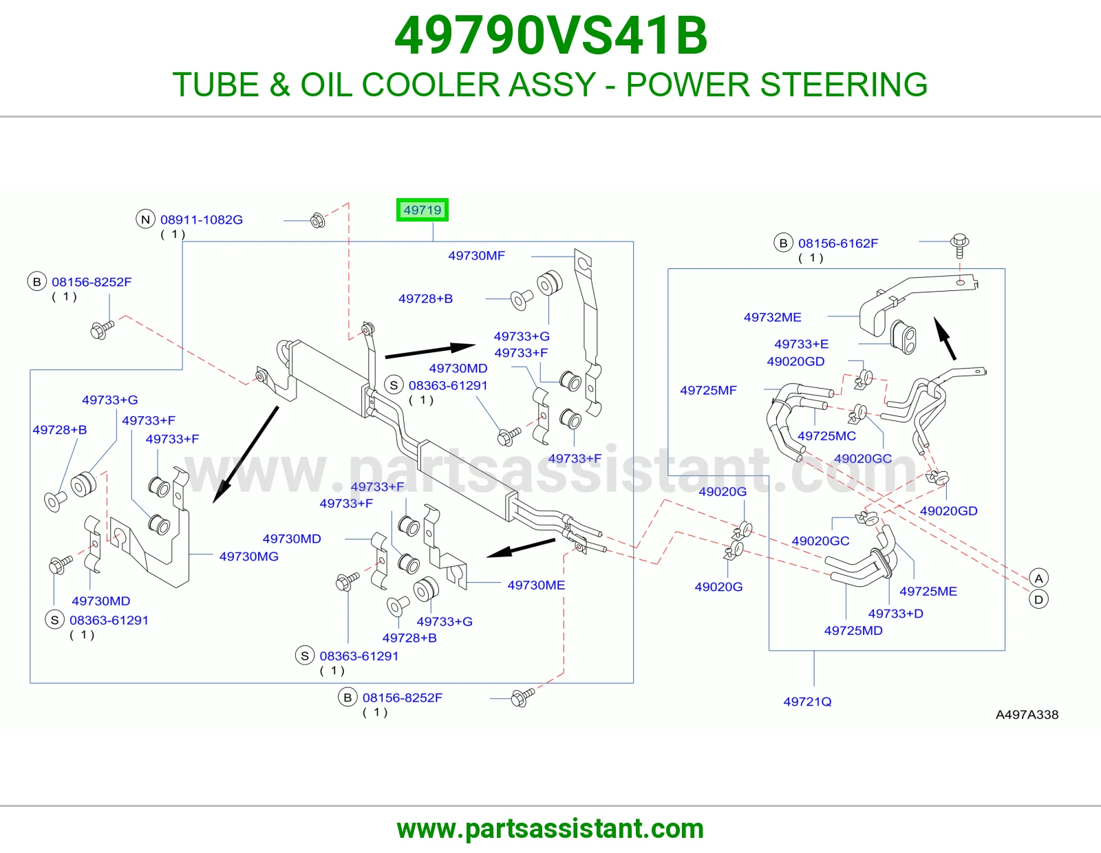 ماسورة مبرد زيت مكينة دركسون باور 49790VS41B