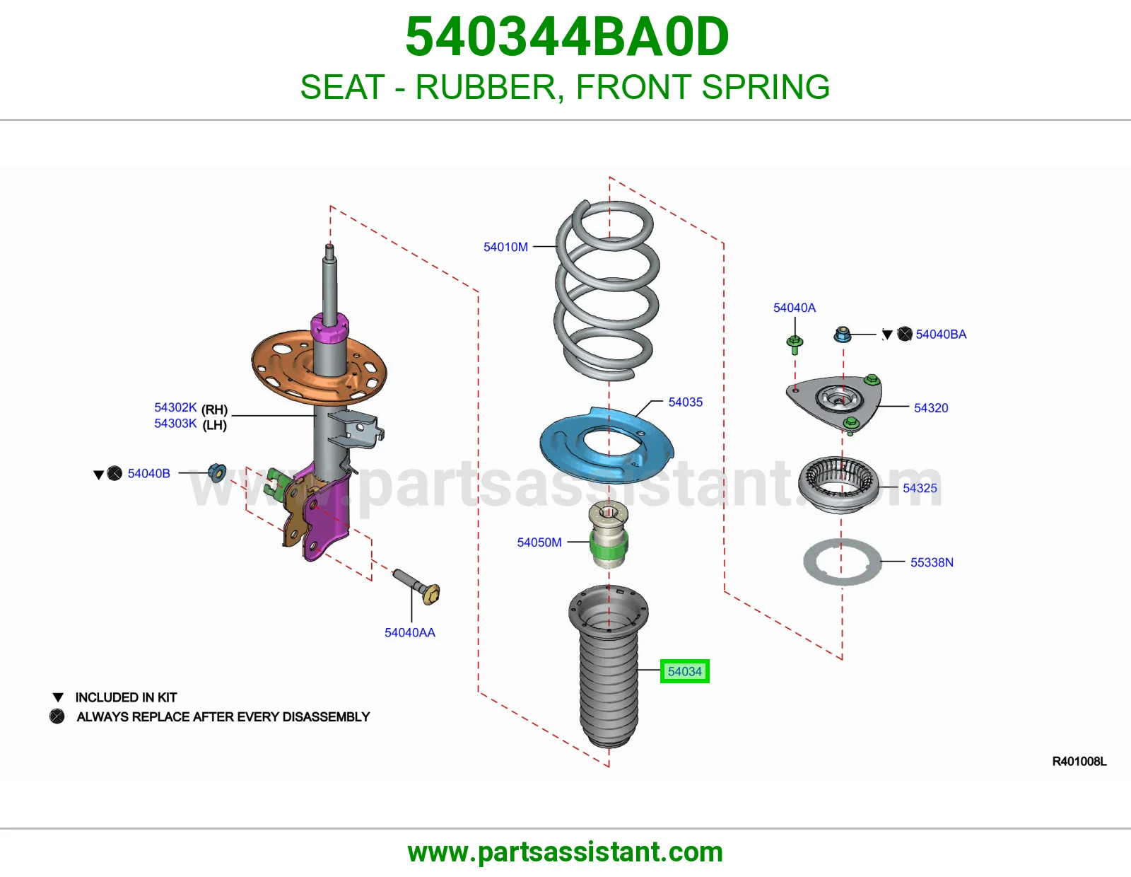 مرتبة ربل ياي أمامي 540344BA0D