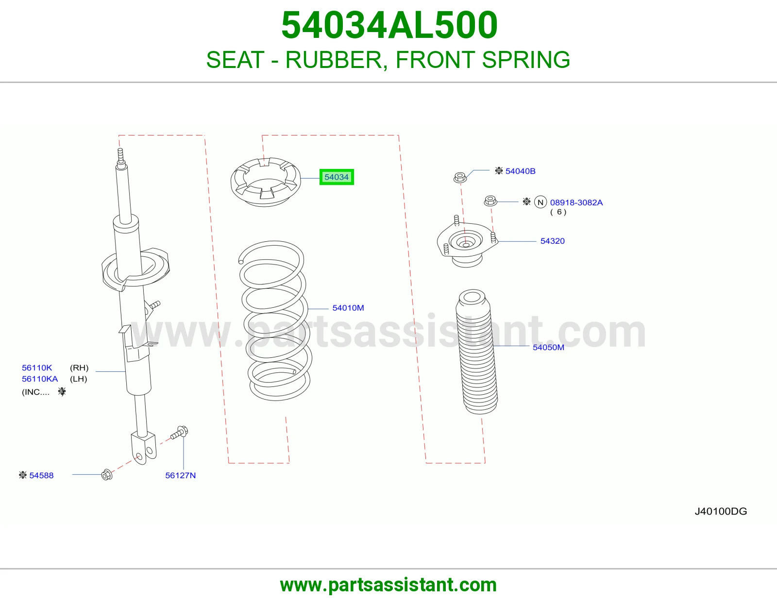 مرتبة ربل ياي أمامي 54034AL500