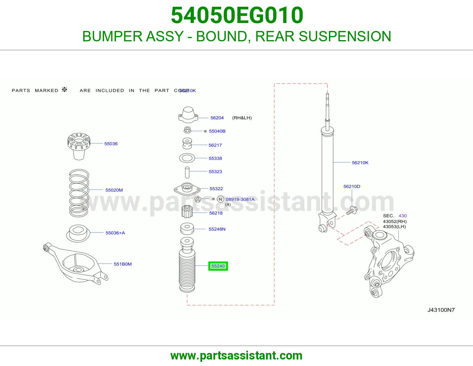 صدام صدادة عفشة خلفية كامل 54050EG010