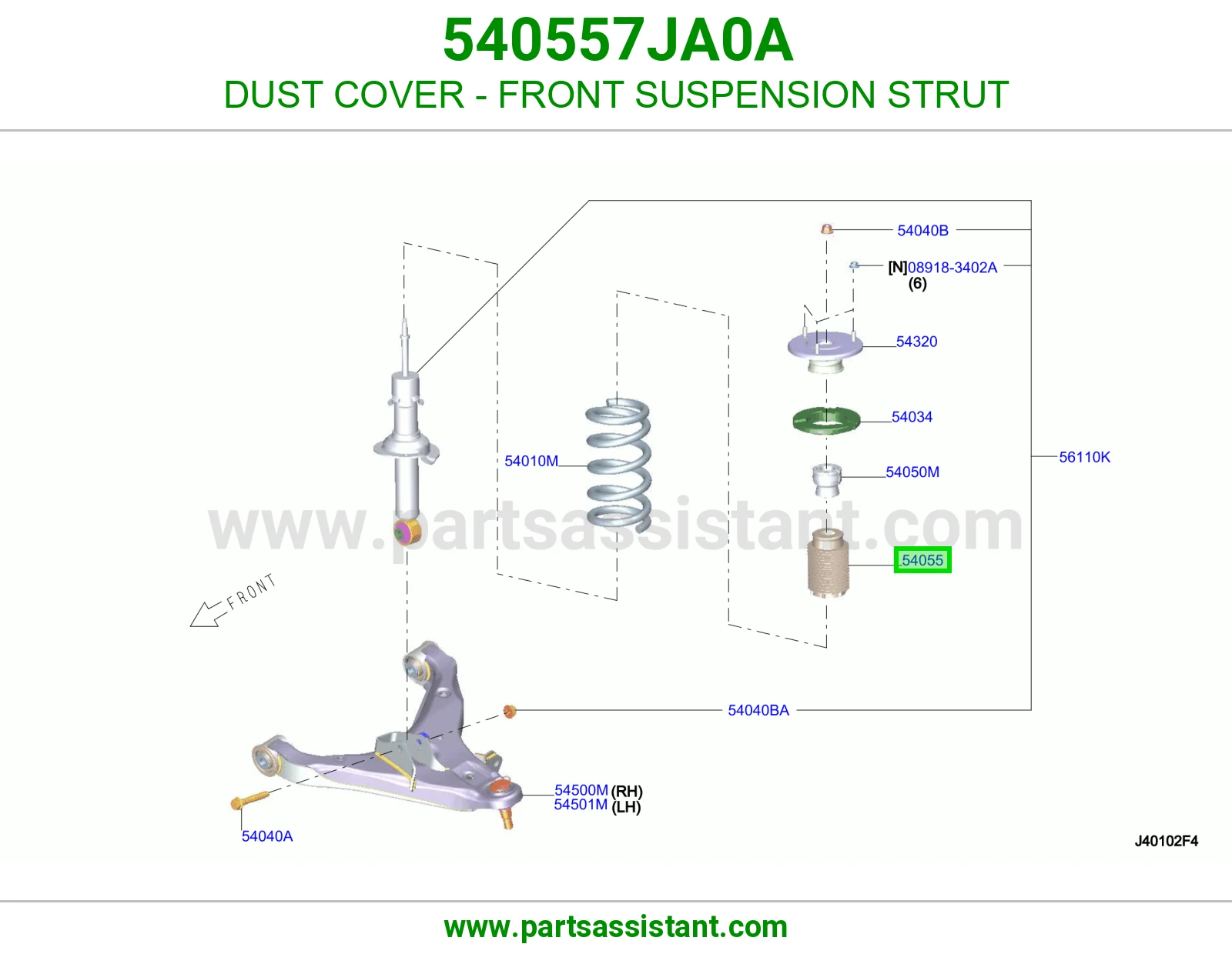 غطاء غبار مساعد أمامي 540557JA0A