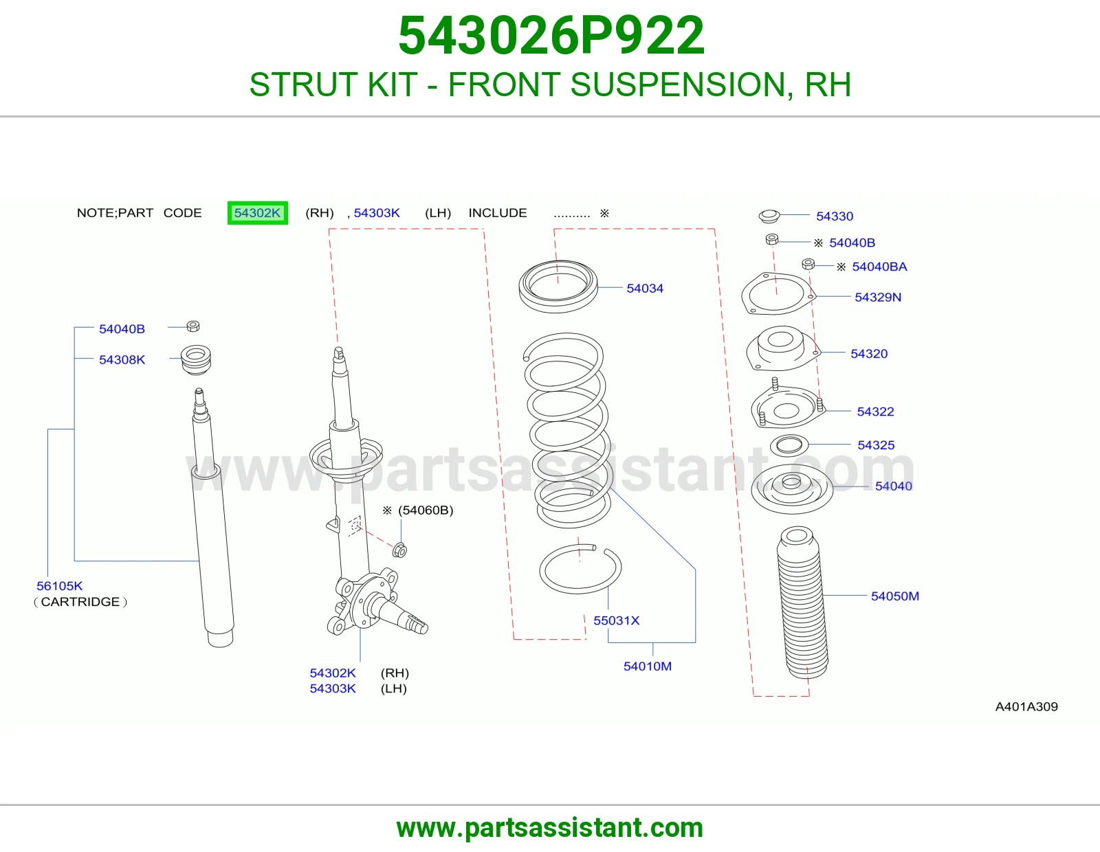 مساعد امامي يمين 543026P922