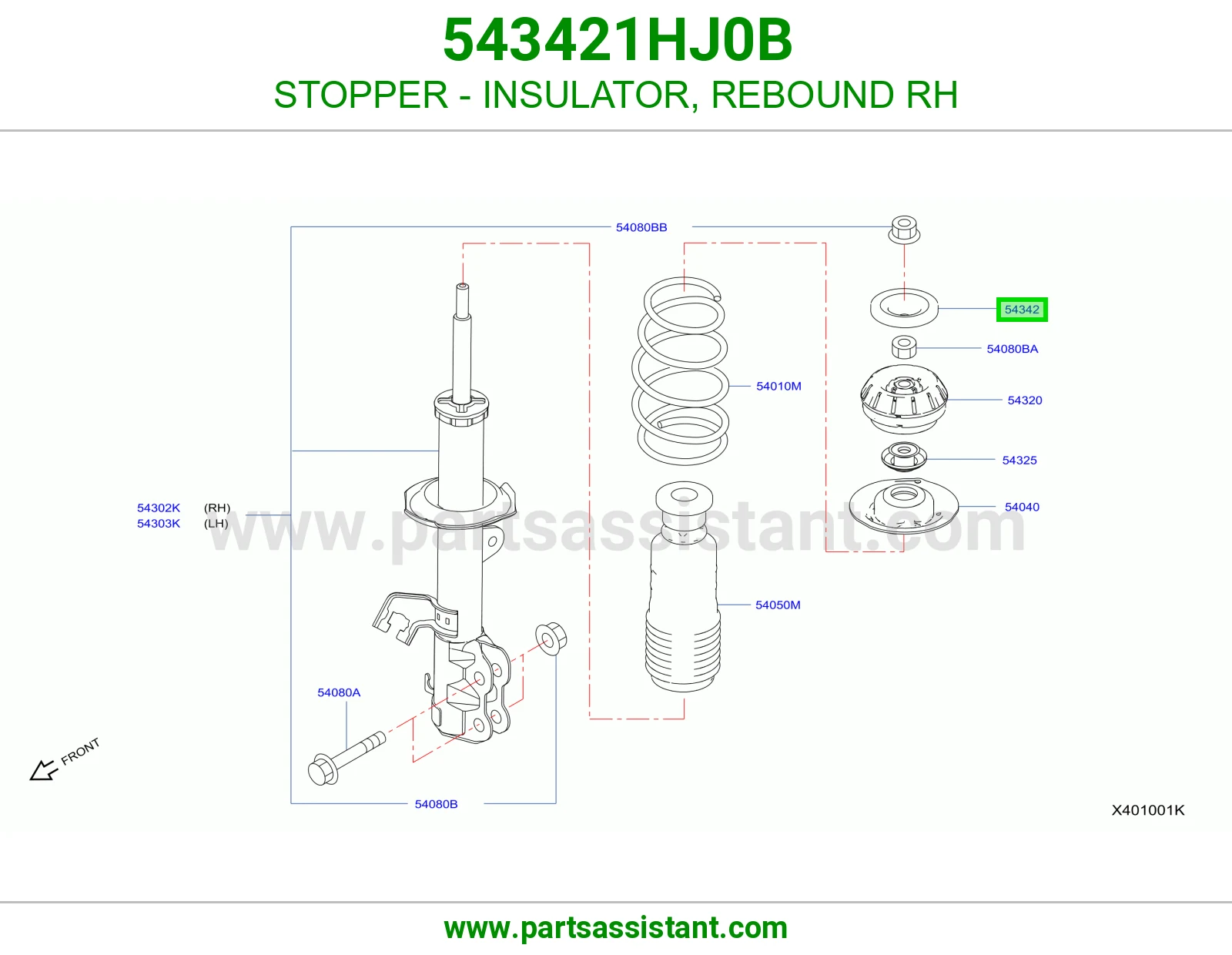 ستوب عازل ارتداد يمين 543421HJ0B