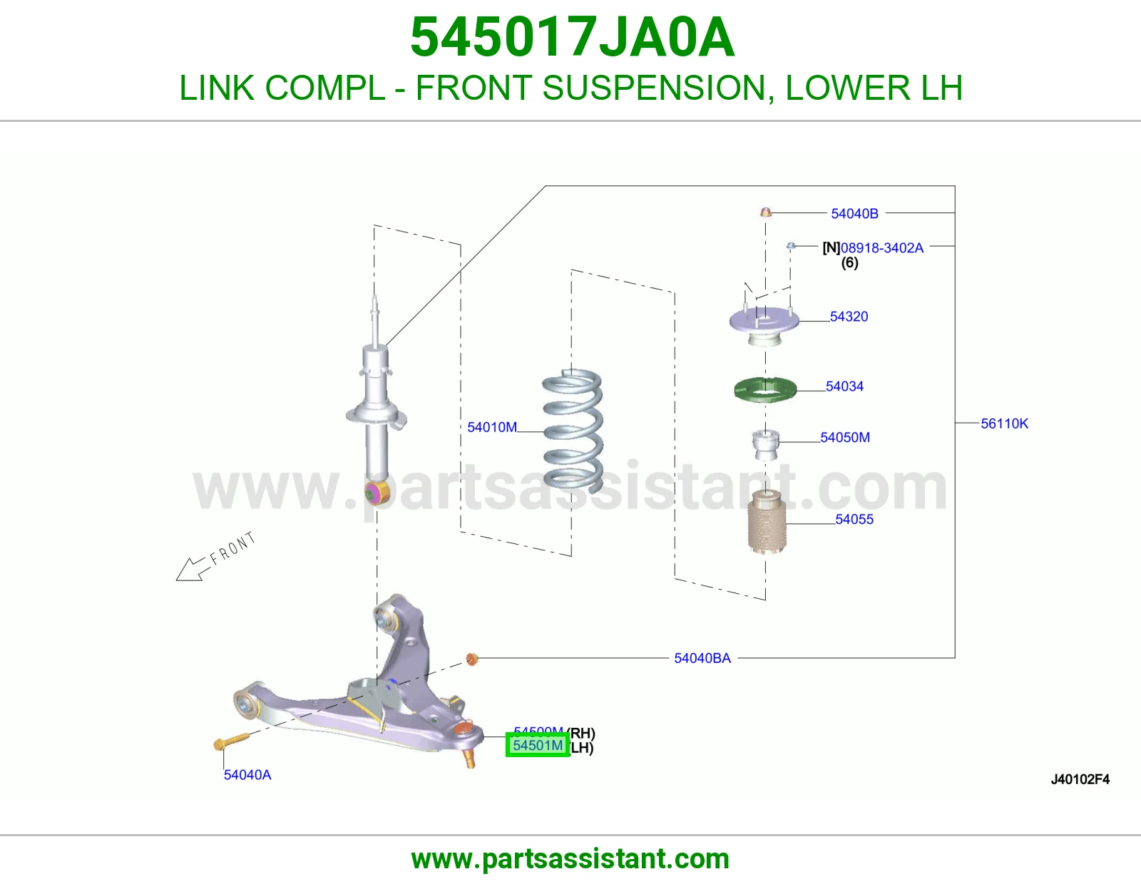 مقص امامي تحت يسار 545017JA0A