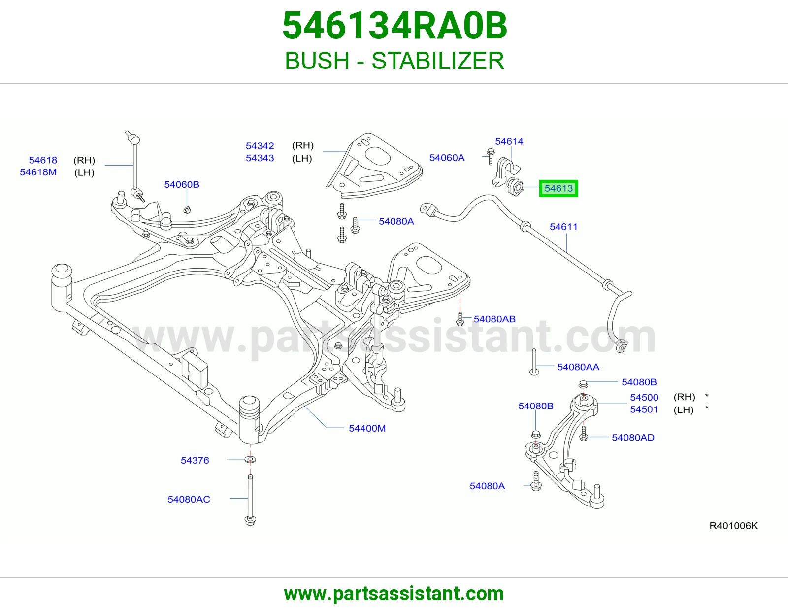 ربله عمود توازن 546134RA0B
