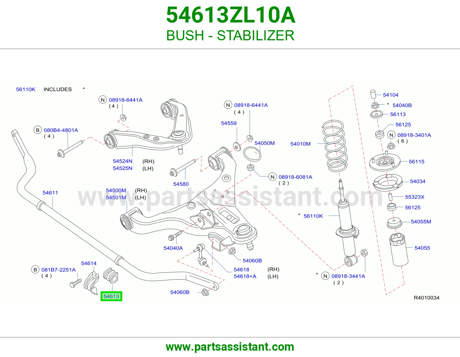 ربله عمود توازن 54613ZL10A