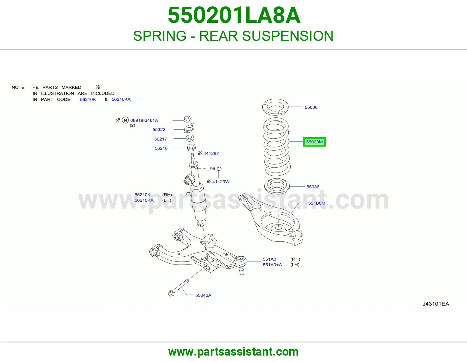 ياي خلفي 550201LA8A