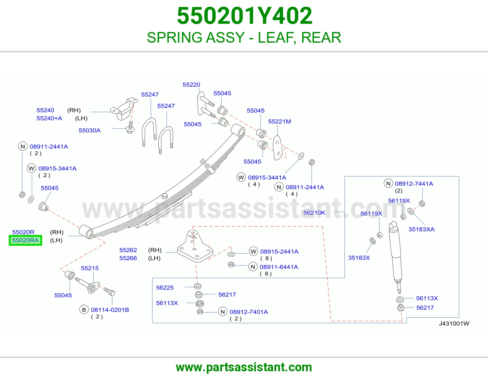 ياي خلفي 550201Y402