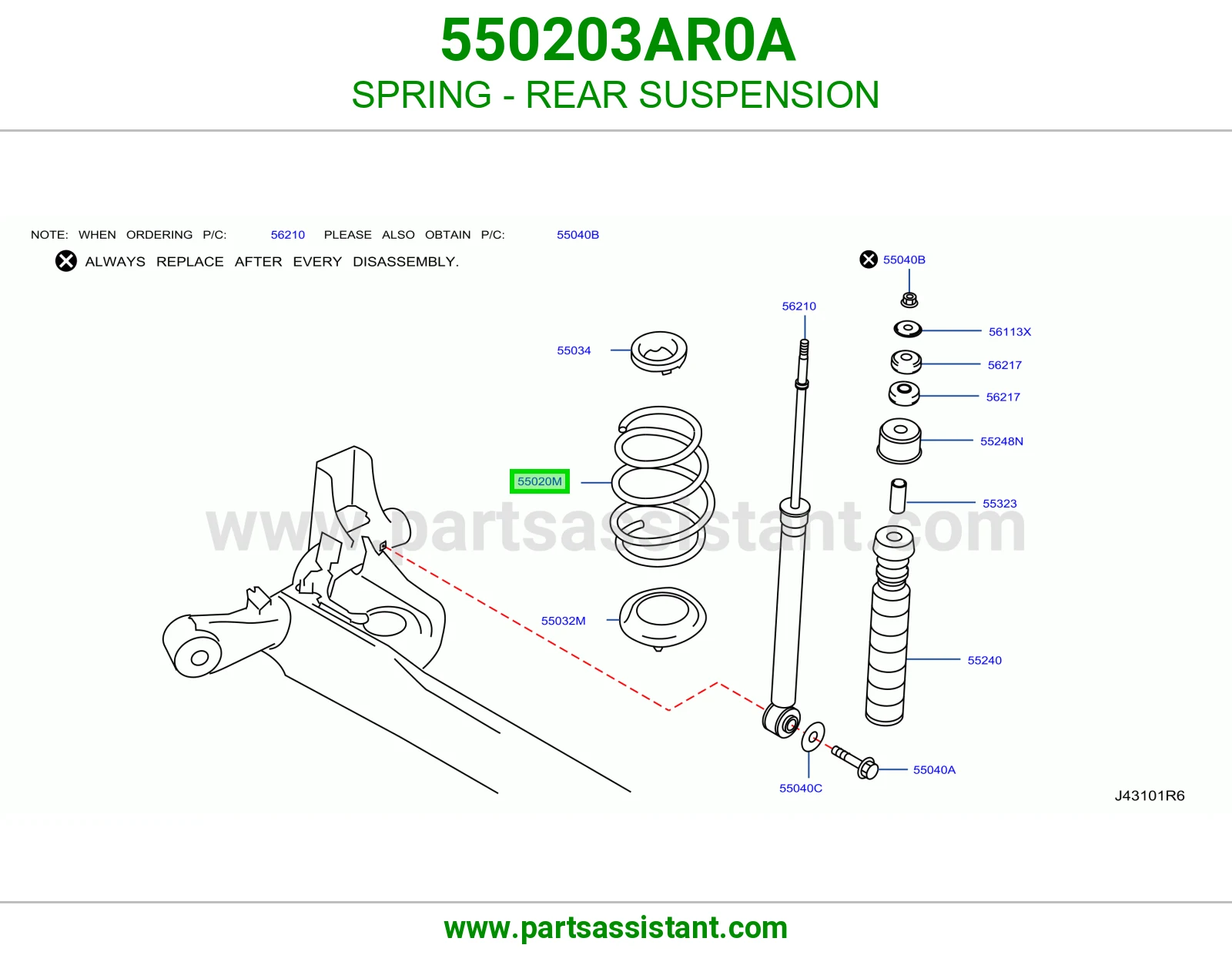 ياي خلفي 550203AR0A