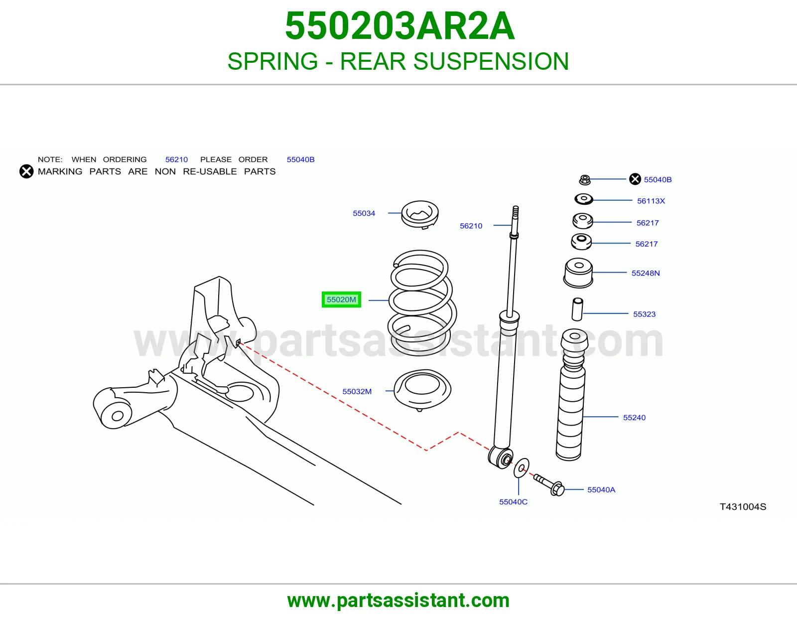 ياي خلفي 550203AR2A