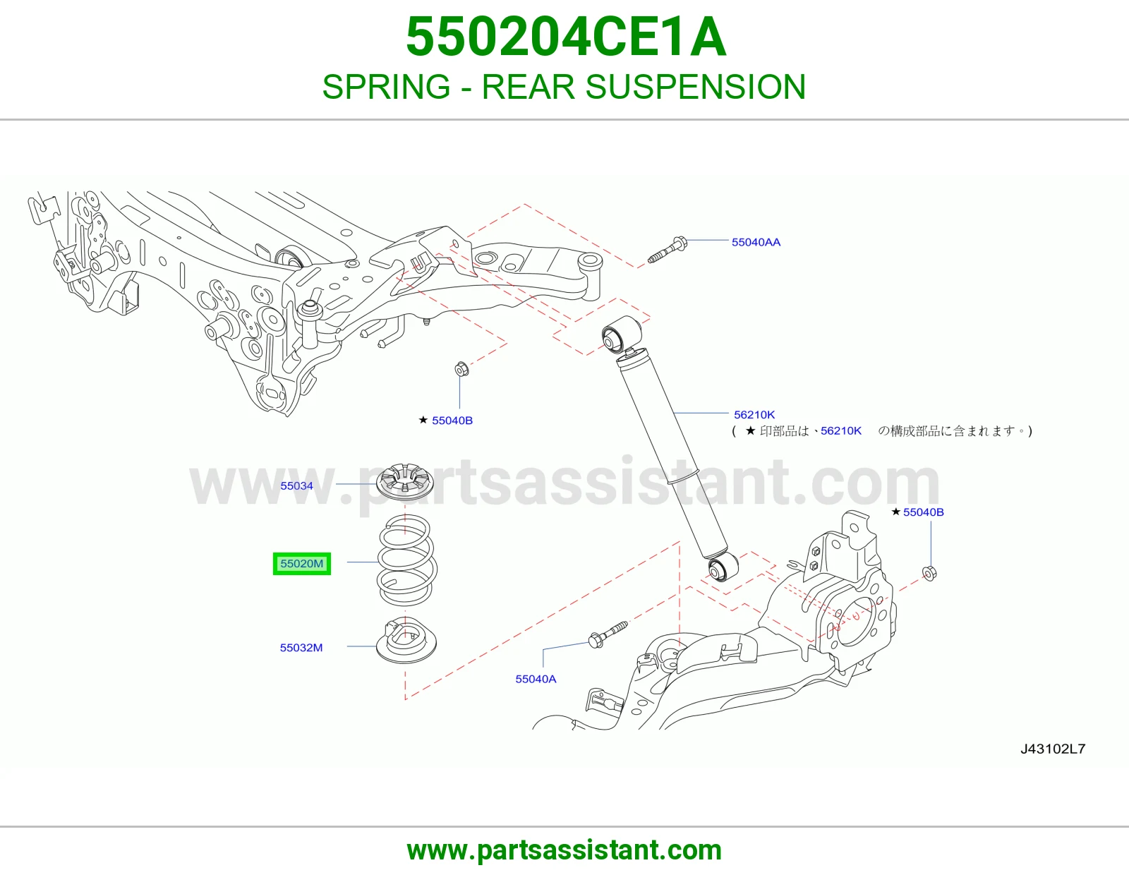 ياي خلفي 550204CE1A