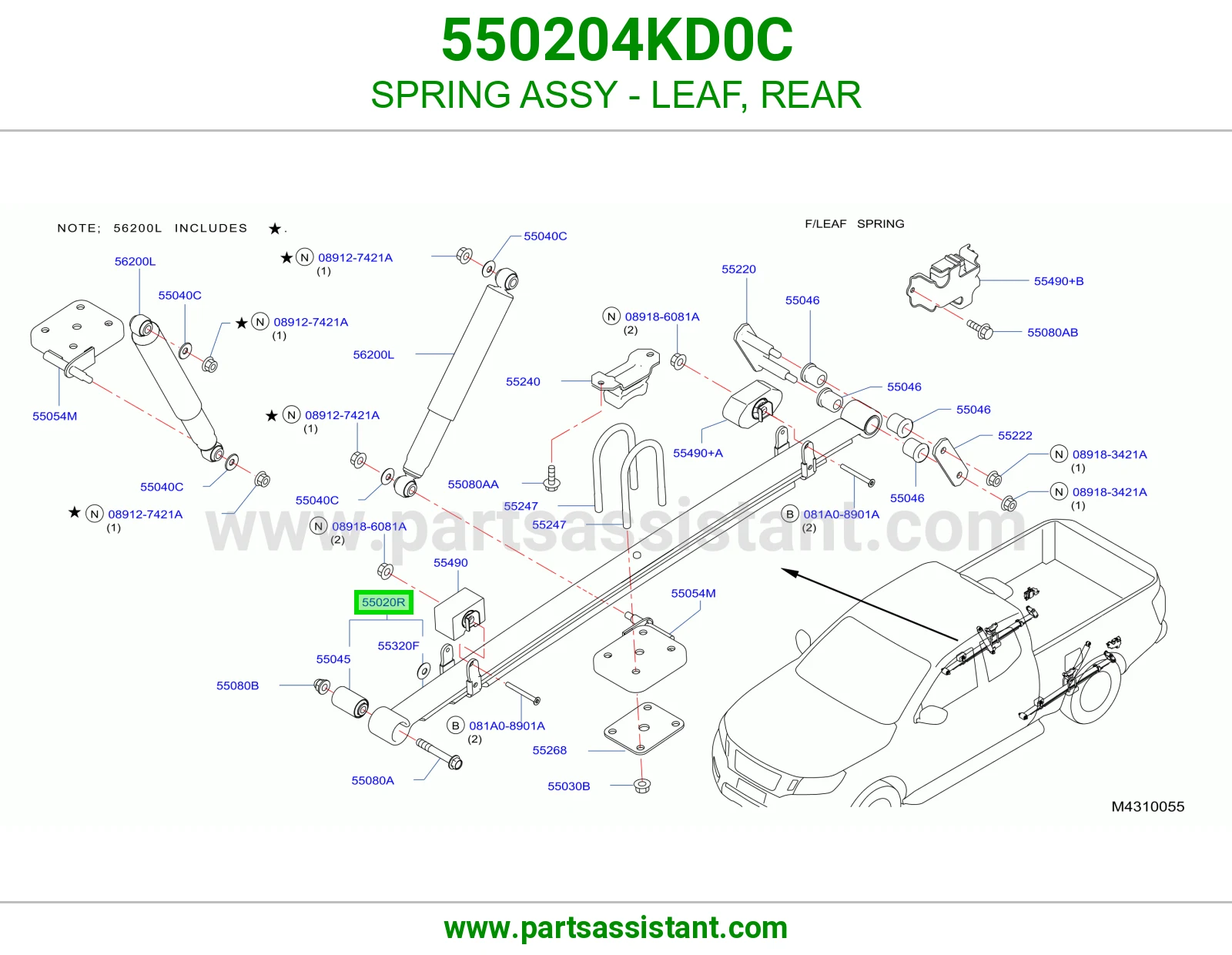 ياي خلفي 550204KD0C