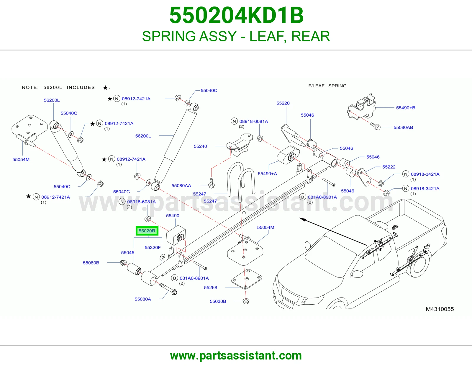 ياي خلفي 550204KD1B