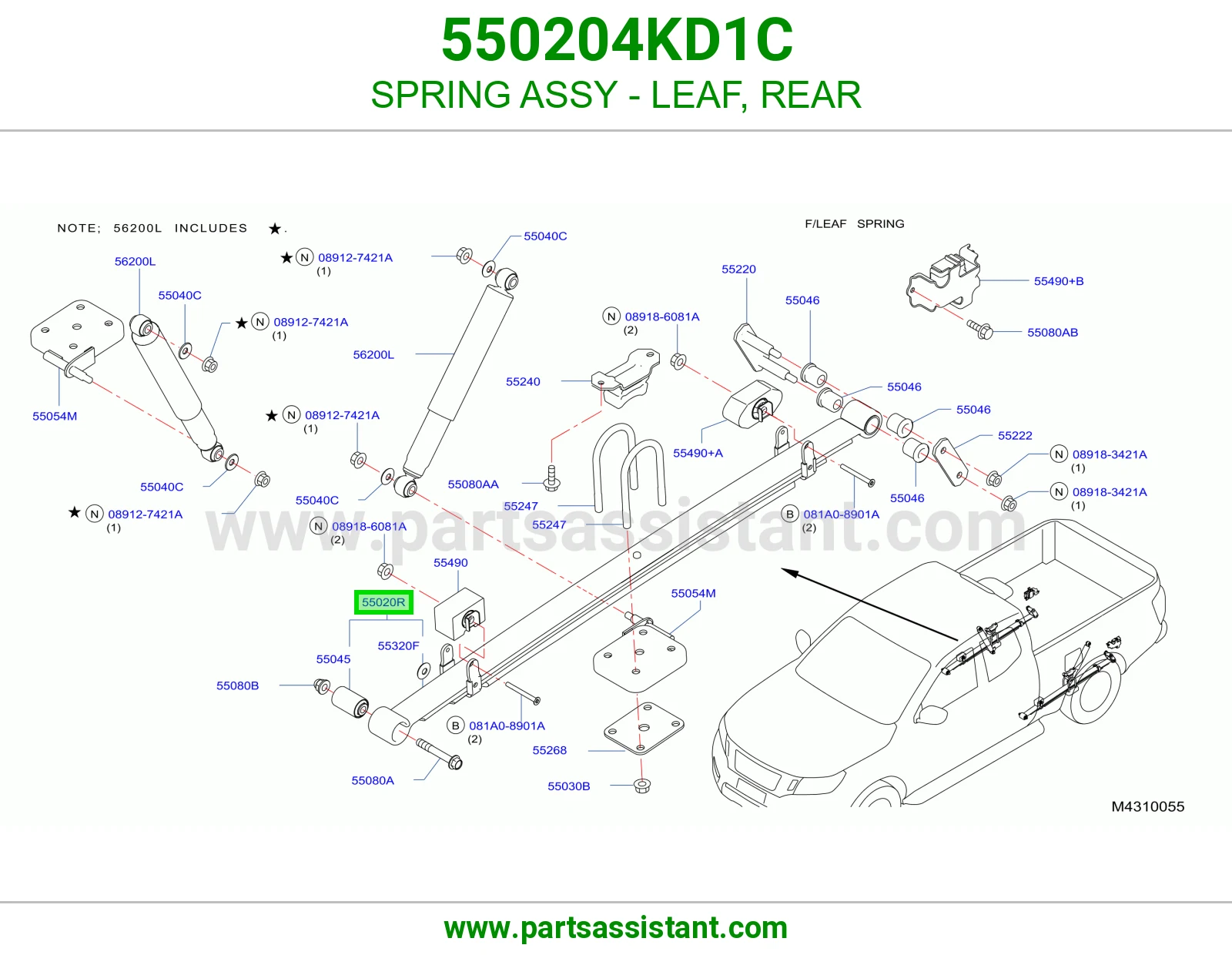 ياي خلفي 550204KD1C